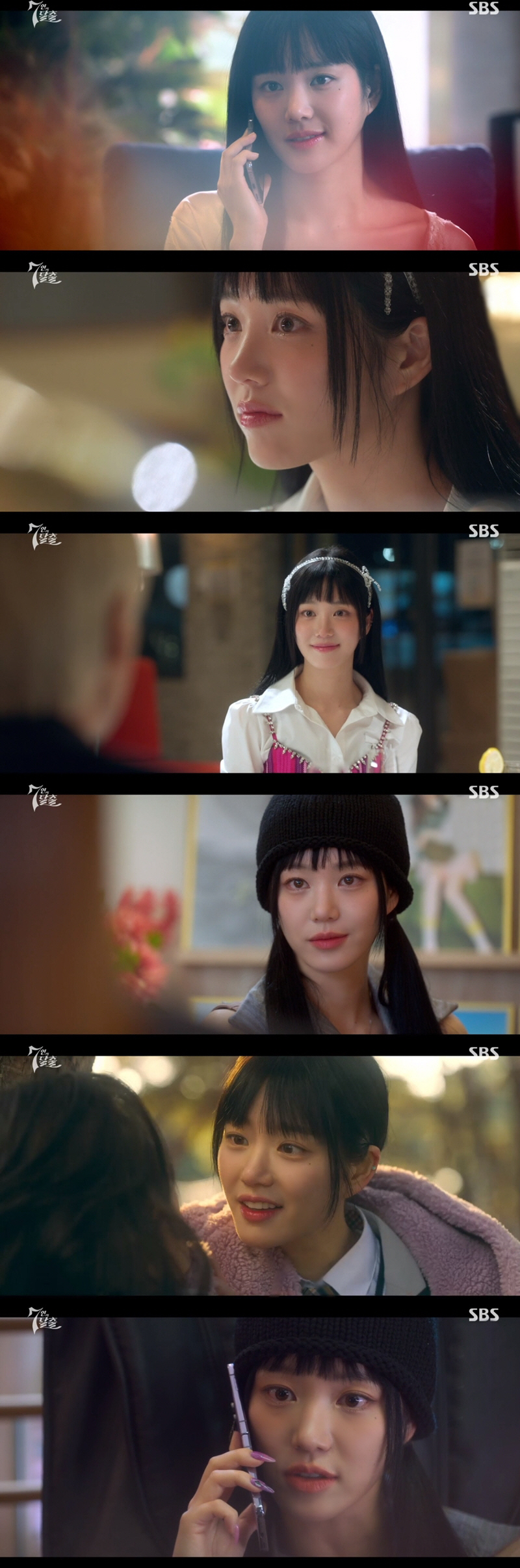 "검찰총장까지 협박" 이유비, 신개념 공포('7인의탈출')