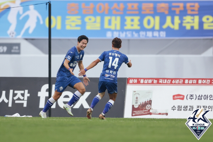 한달 만에 재현된 '아산의 기적', 경기 막판 동점+역전골 충남아산의 저…