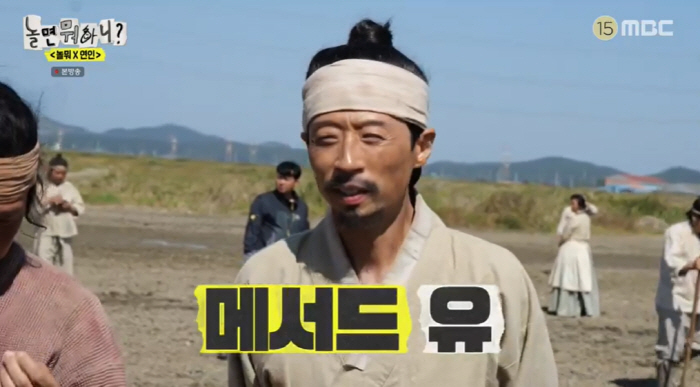 남궁민 "유재석, '연인' 출연 비중 어마어마"..대본 수정 보람 있는 …