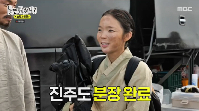 남궁민 "유재석, '연인' 출연 비중 어마어마"..대본 수정 보람 있는 …