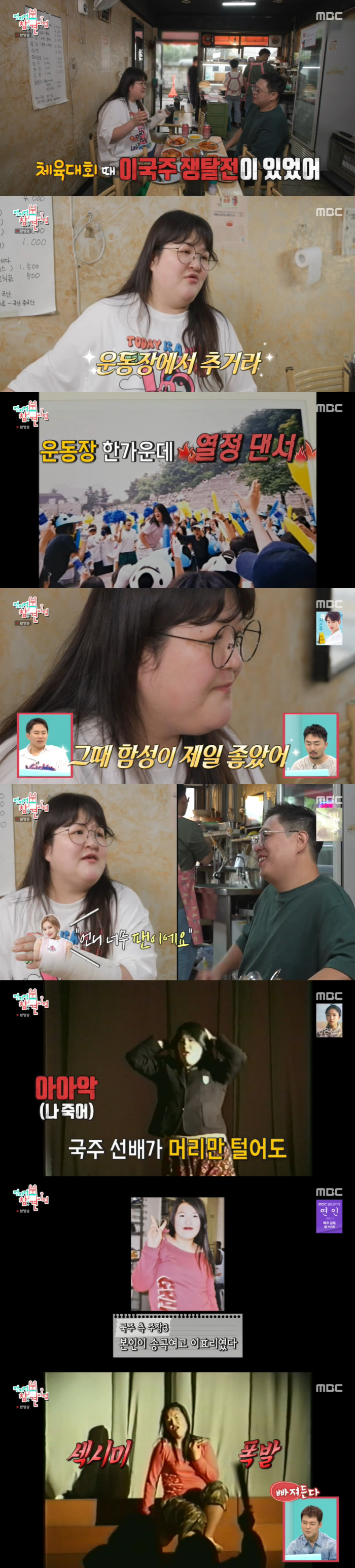 이국주, '여고생 이효리' 시절 공개 "원더걸스 선예도 내 팬이라더라" …