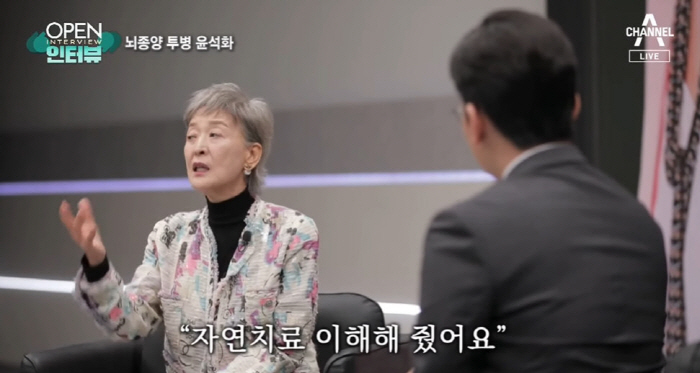 윤석화 "뇌종양 20시간 수술→항암 후 36kg까지 빠져 자연치료 선택"…