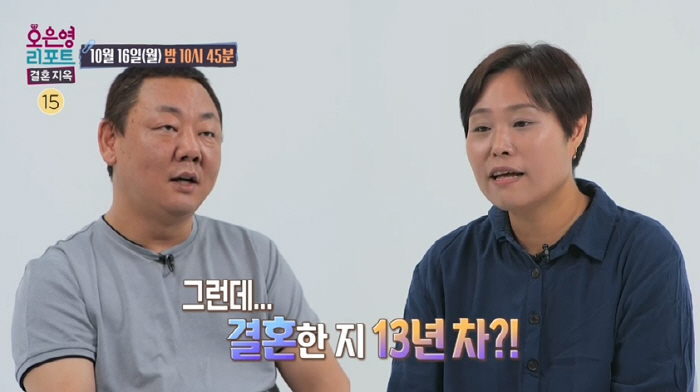 화장실서 식사하는 남편..문세윤 “상상도 못 했다” 경악 (결혼지옥)