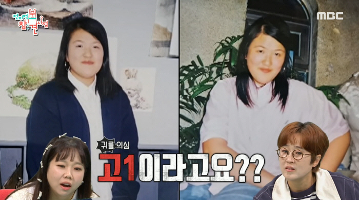 이국주 "이효리=내 고등학생 때 별명"…학창시절 모습 당당히 공개 ('전…