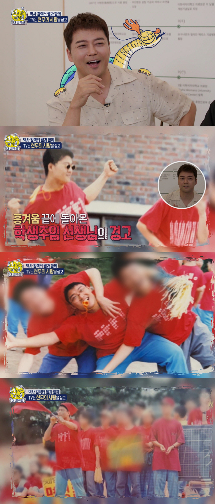 전현무, 명덕외고 시절 사진 공개…지금과 똑같은 비주얼+핵인싸 기질 ('…