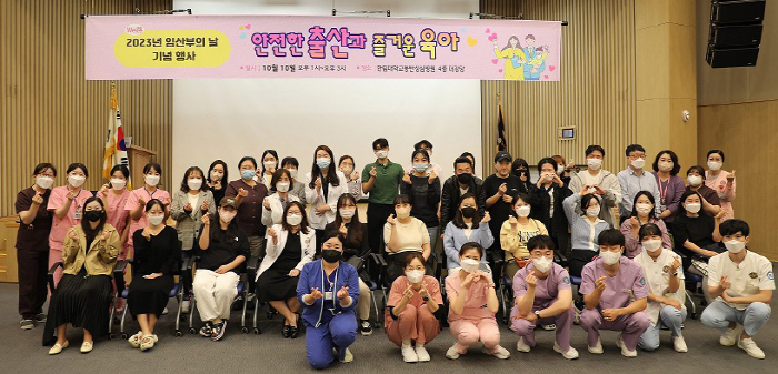 한림대동탄성심병원, 임산부의 날 기념행사 성료