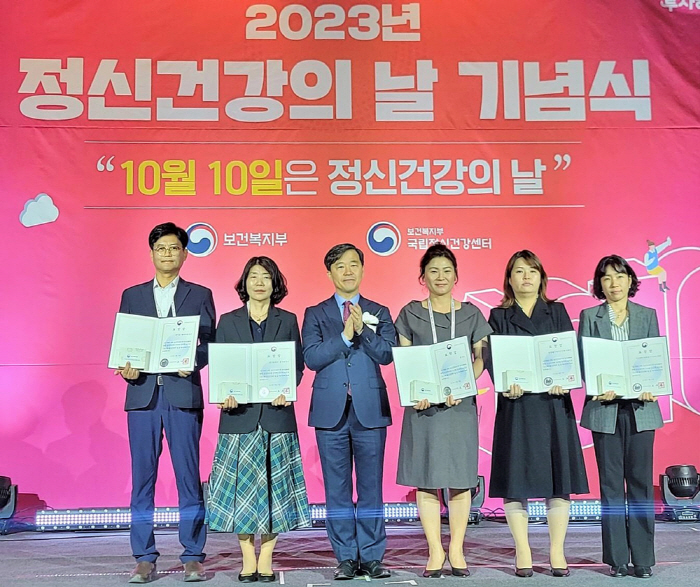 인천광역정신건강복지센터, 정신건강증진·인식개선 기여 보건복지부 표창장 수…