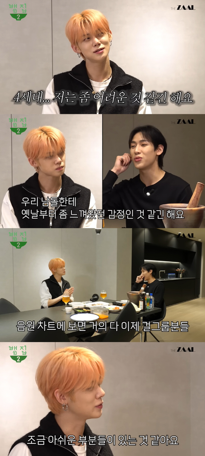 투바투 연준 "남돌, 여돌보다 주목 덜 받아 아쉬워"…4세대 활동 고충 …