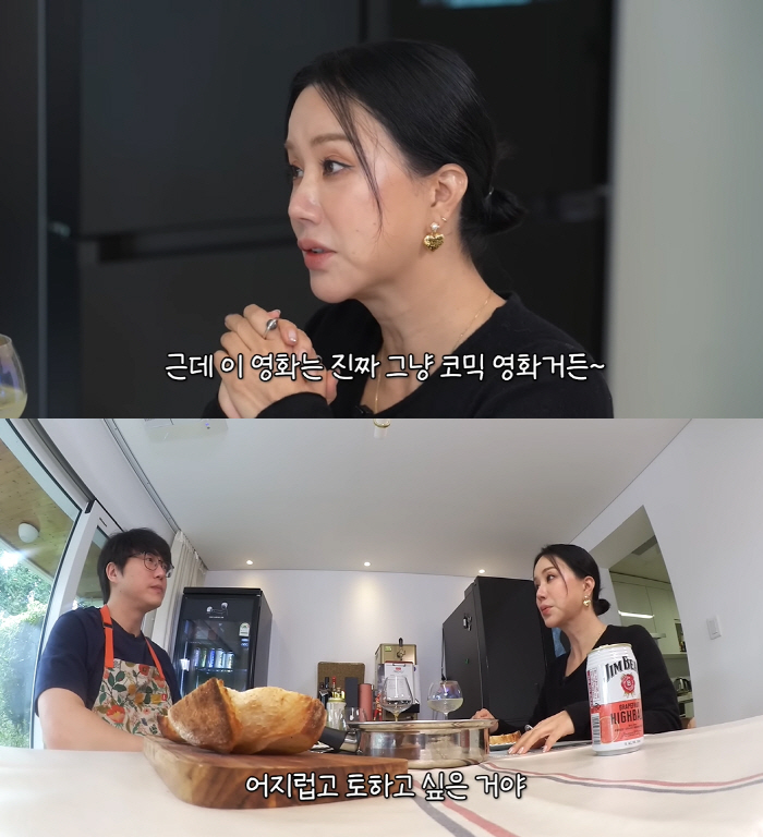 엄정화 “갑상선 수술 후 신경 죽어..음이탈 무서워 발라드 피해” (만날…