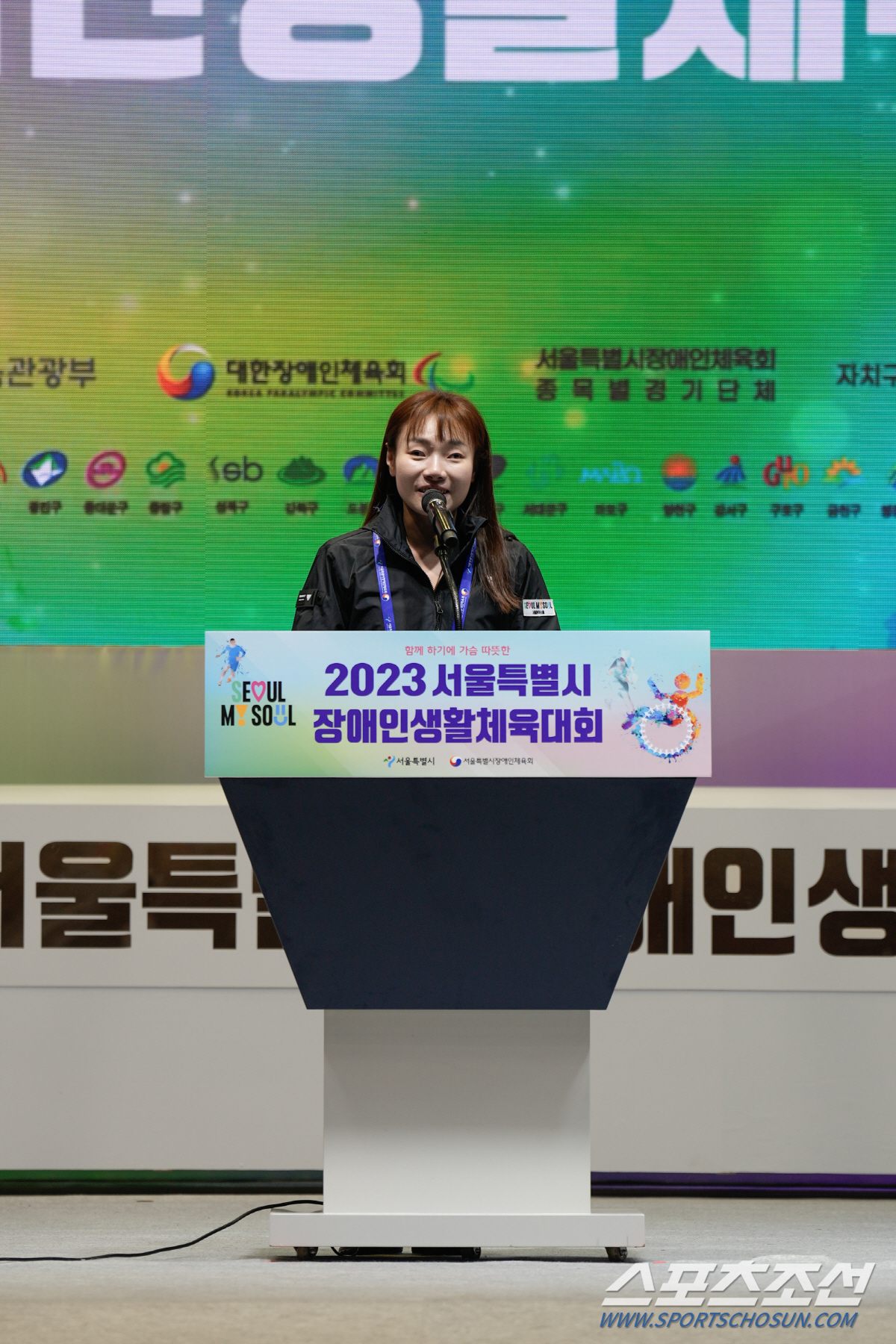서울 장애인생활체육인 5000명 잠실벌 대축제! '서울1강'노원구 6연패…