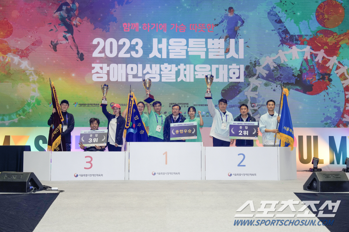 서울 장애인생활체육인 5000명 잠실벌 대축제! '서울1강'노원구 6연패…