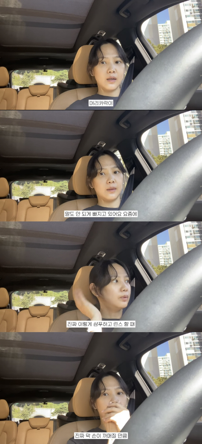 '김무열♥'윤승아, 출산 후 탈모 고민…"손이 까매질 만큼 빠지기도"