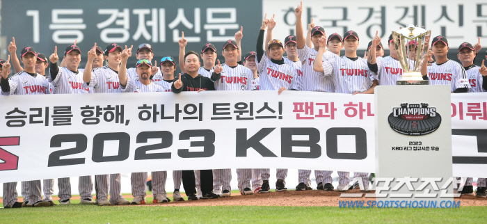 '10년만 120만→5년만 800만' '흥행+성적' 완벽했던 LG의 피날…