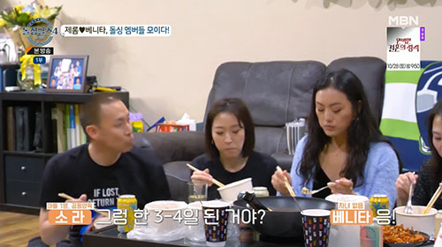 제롬♥베니타 "우리 한 침대 쓴다" 폭탄고백…멤버들 '부러움 폭발'('돌…
