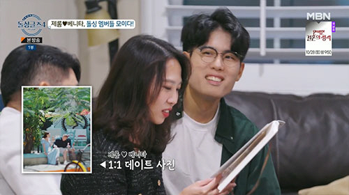 제롬♥베니타 "우리 한 침대 쓴다" 폭탄고백…멤버들 '부러움 폭발'('돌…