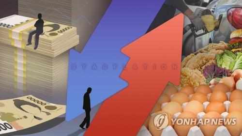 [연합뉴스 자료]