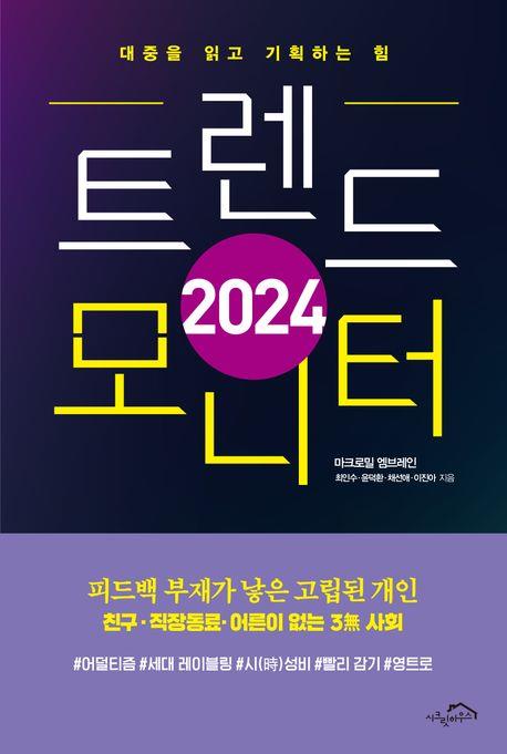 [시크릿하우스 제공. 재판매 및 DB금지]