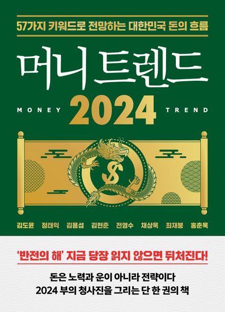 [북모먼트 제공. 재판매 및 DB금지]