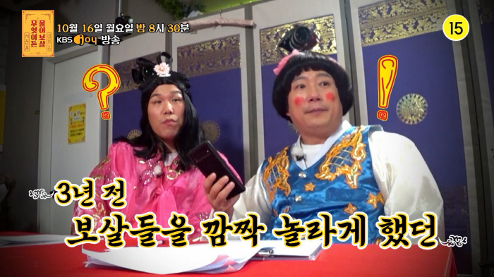 "여자친구 생겼어요"…'뚜렛 증후군' 사연자, 3년만에 재등장 '180도…