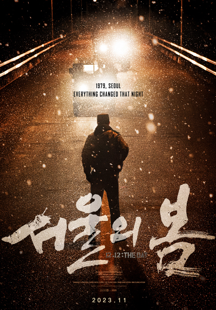 [공식] 전두환 된 황정민 '서울의 봄', 11월 22일 개봉 확정