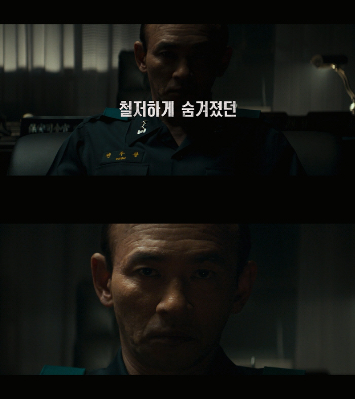 [공식] 전두환 된 황정민 '서울의 봄', 11월 22일 개봉 확정