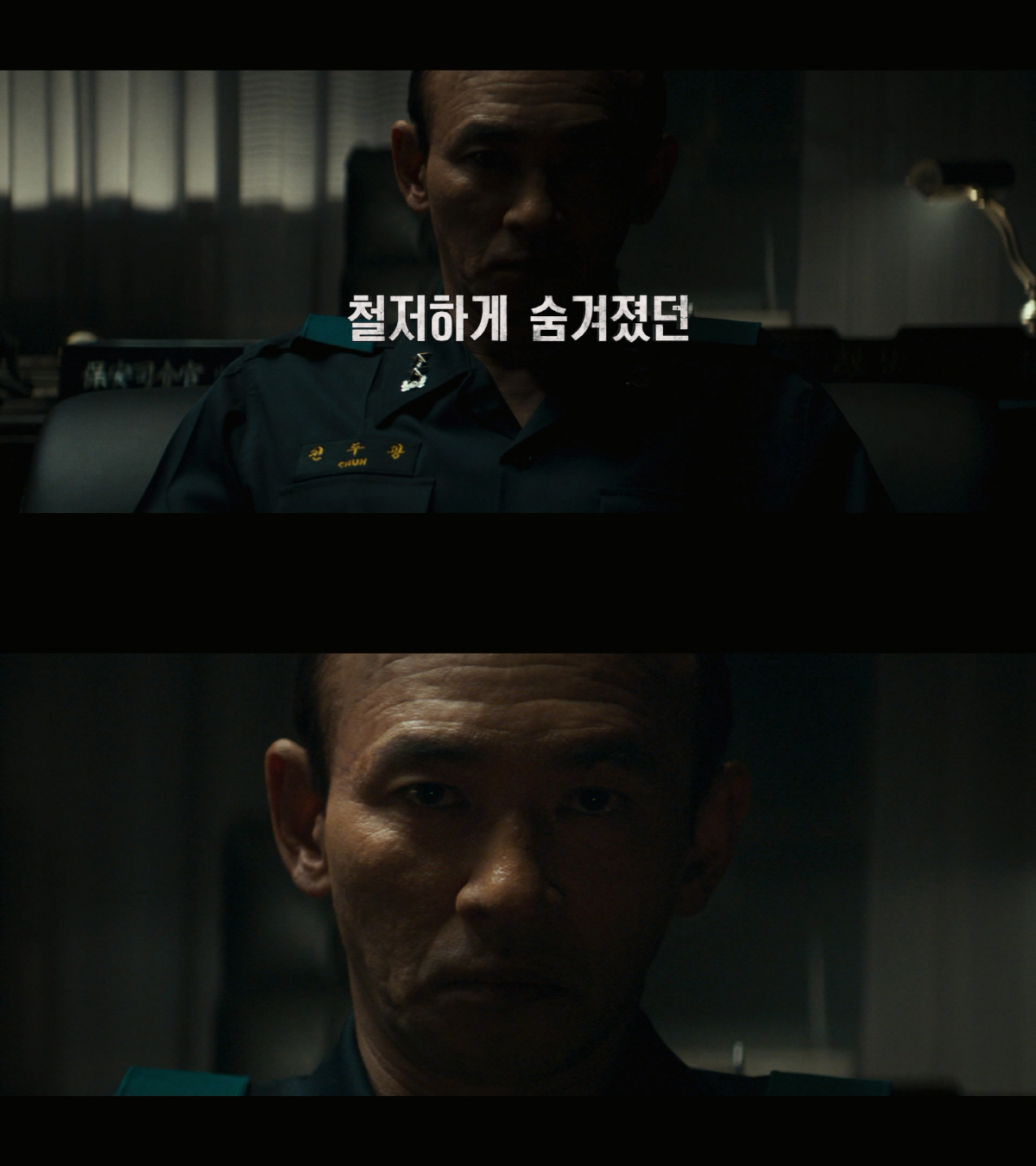 [공식] 전두환 된 황정민 '서울의 봄', 11월 22일 개봉 확정