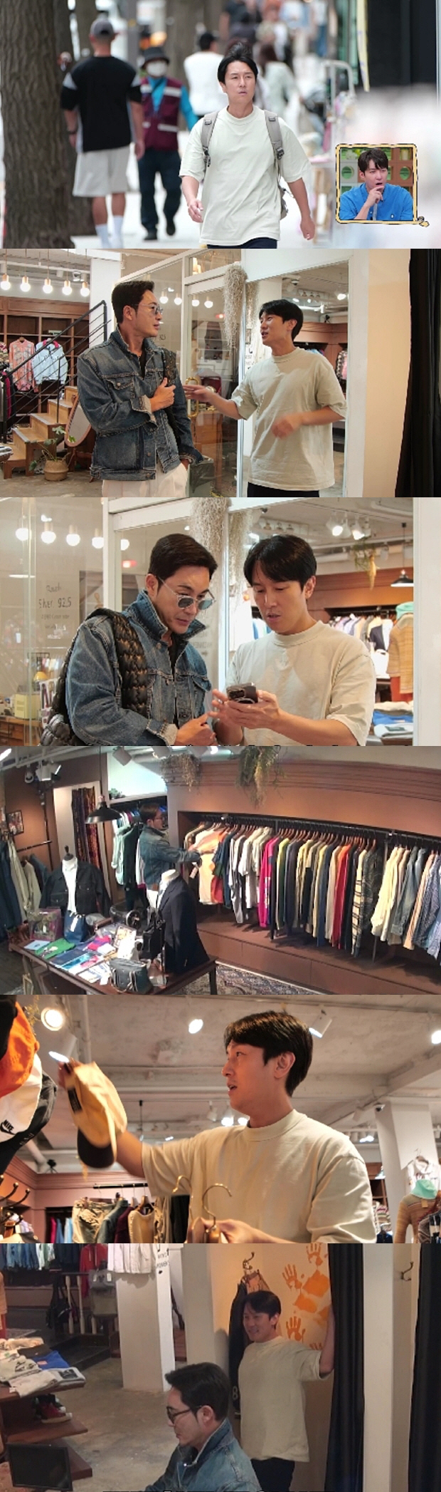 "마포 쌥쌥이 스타일"…김동완 패션센스에 MC들도 탄식('신랑수업')