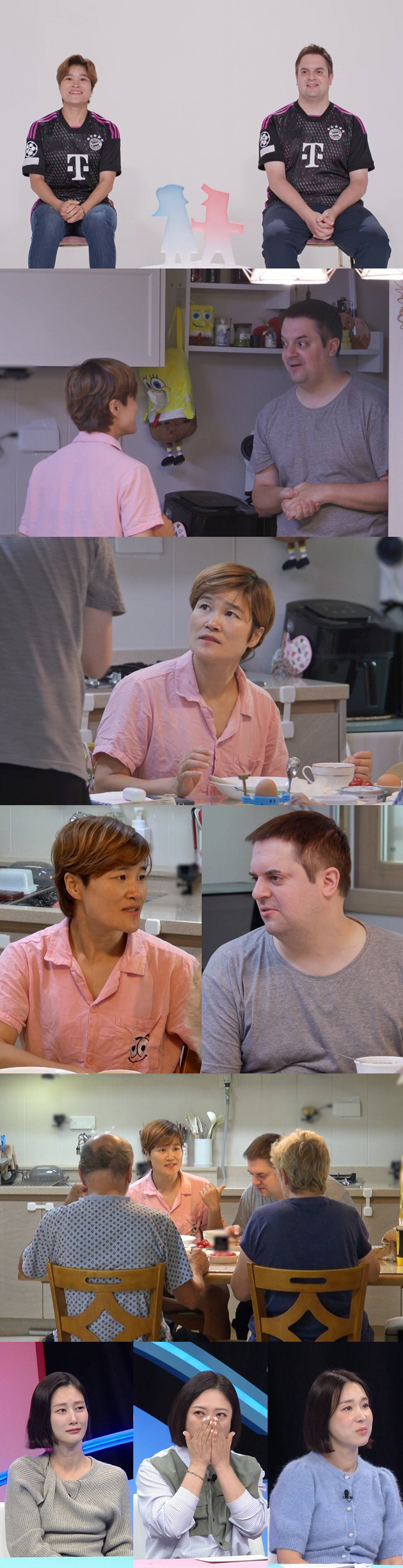 '♥스테판' 김혜선 "시부모와 한집살이, 독일인이어도 시댁은 시댁" 오열