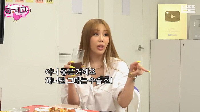 "담배 완전히 끊었다"…제시, 폭탄고백에 유재석도 "잘했다, 혈색좋다" …