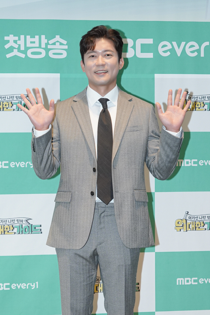 '위대한 가이드' 김대호 "기안84도 여행프로? 의식 안 해…잘 다녀오렴…