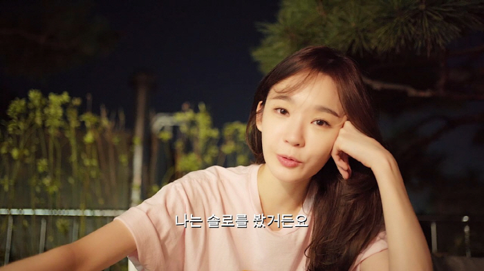 "연휴 내내 '나는솔로' 봐"…강민경, 외로웠나 "살짝 돌아버린 것 같아…