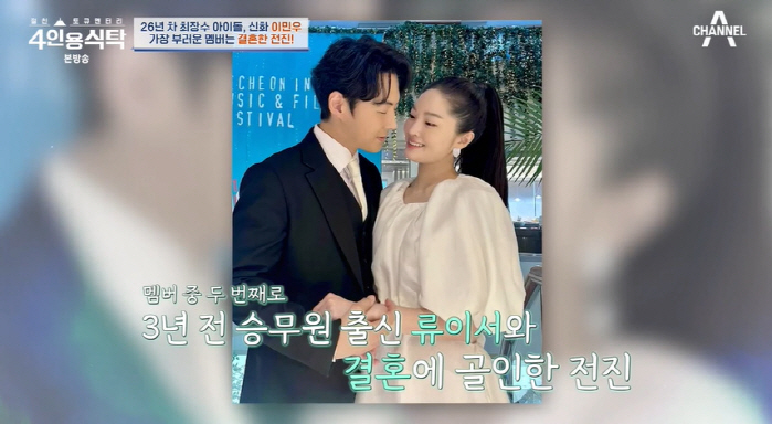 전진 "♥류이서와 결혼 후 술도 끊고 불면증도 사라져..마음 너무 편해"…