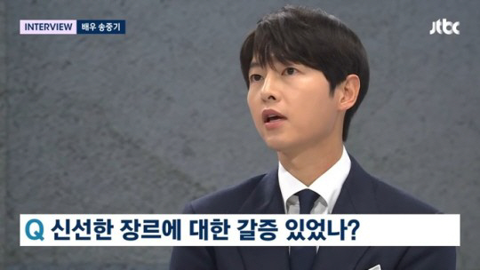 송중기 "득남 신기하고 얼떨떨…♥케이티와 씩씩하게 육아 중"(뉴스룸)[종…