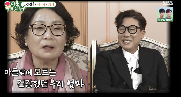 이상민 눈물 "母 치매 증세→의식無 병세 악화..날 못알아봐" (미우새)…