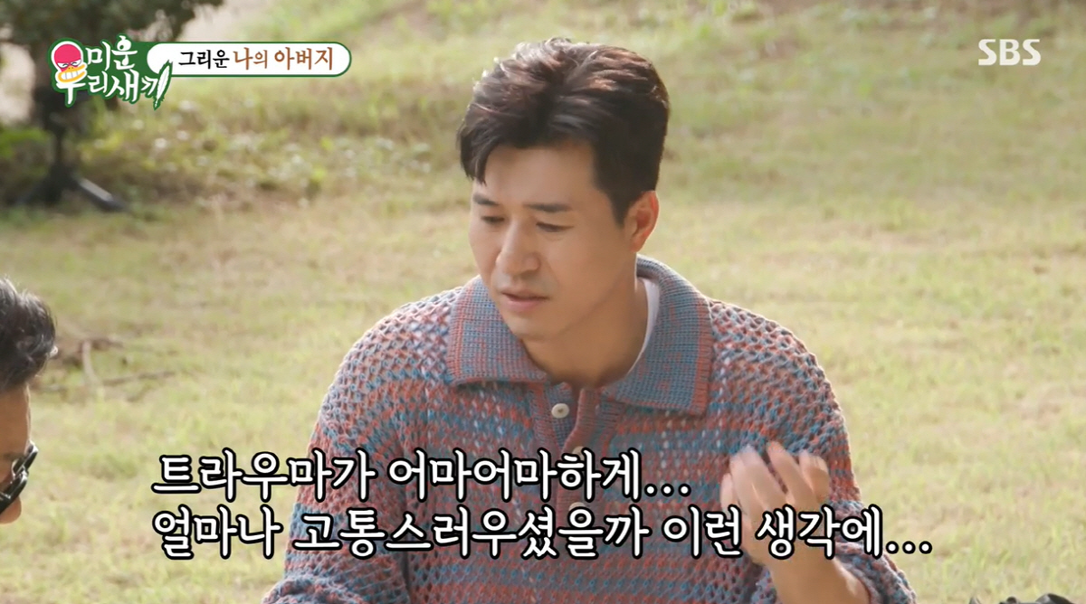 이상민 눈물 "母 치매 증세→의식無 병세 악화..날 못알아봐" (미우새)…