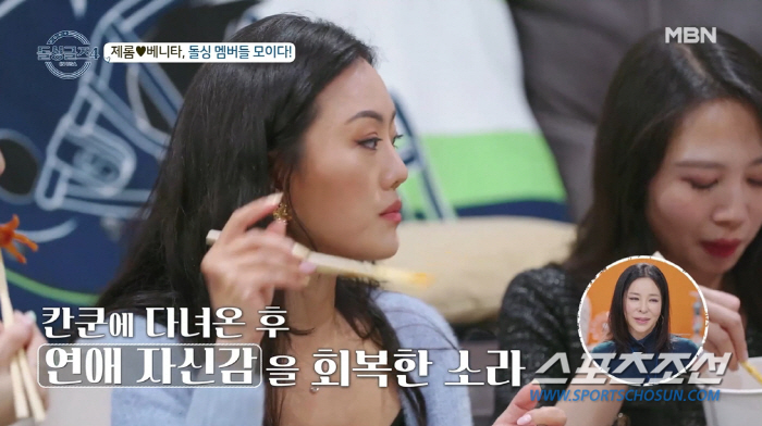 '돌싱글즈4' 소라, 주말에만 男 5명과 데이트…'연애 세포' 완전 깨어…