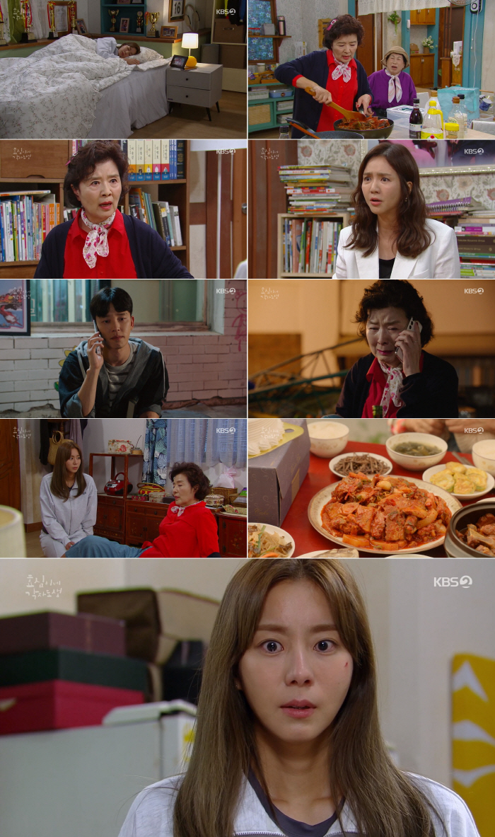 [SC리뷰] 유이, 母윤미라 아킬레스건 된 사연? "집나간 父 때문" (…