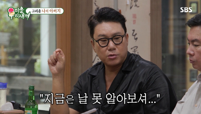 이상민 "母, 치매 증세로 날 못 알아봐...손 인사에 '마지막 인사인가…