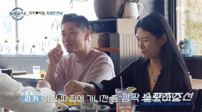 "허니문 지났다" 리키, ♥하림에게 시애틀→LA行 '프러포즈'…"더운 지…