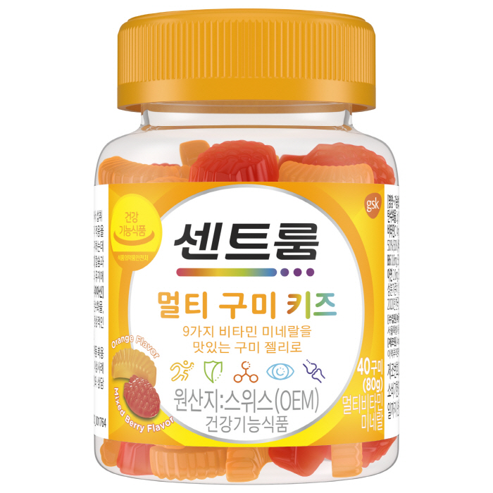 센트룸, 약국 전용 판매 '센트룸 멀티 구미 키즈' 선보여