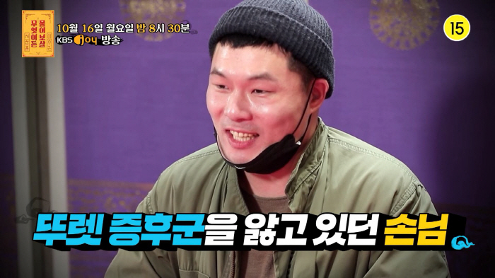 "여자친구 생겼어요" '뚜렛 증후군' 사연자, 180도 달라진 근황 ('…