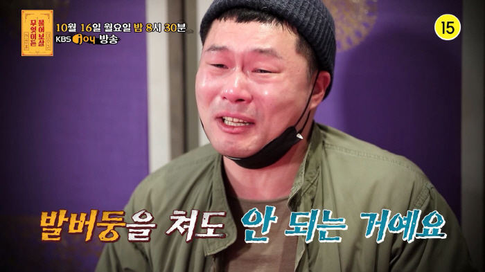 "여자친구 생겼어요" '뚜렛 증후군' 사연자, 180도 달라진 근황 ('…