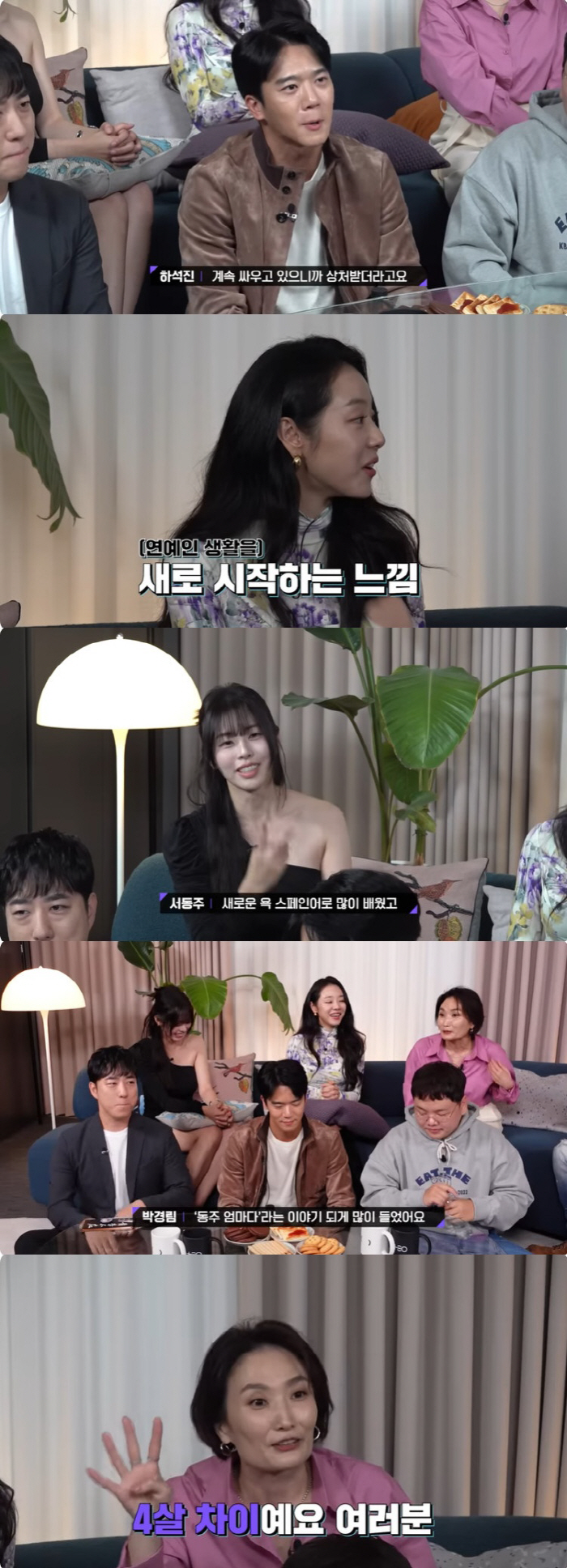 곽튜브 "'데블스플랜' 이후 글로벌하게 욕 먹어, '멍청한 FAT'이라더…