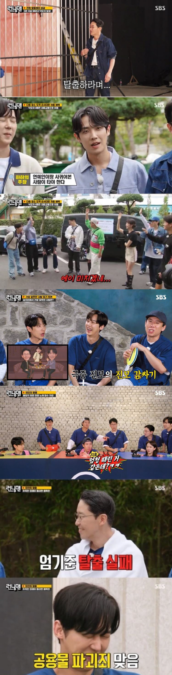 [SC리뷰] "에이 미치겠네" 이준, 과거 연예인과 ♥열애 '셀프 폭로'…