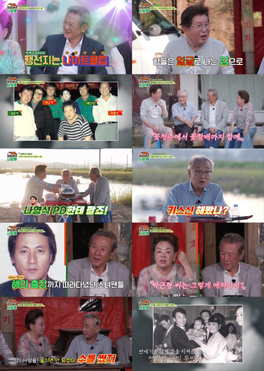 박근형, 극성 스토커 때문에 이런 일이..“동료 배우들도 가죽 장갑 끼고…