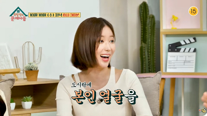 임수향 "차은우와 6시간 동안 키스신 촬영, 입술이 부어가는 게 보여" …