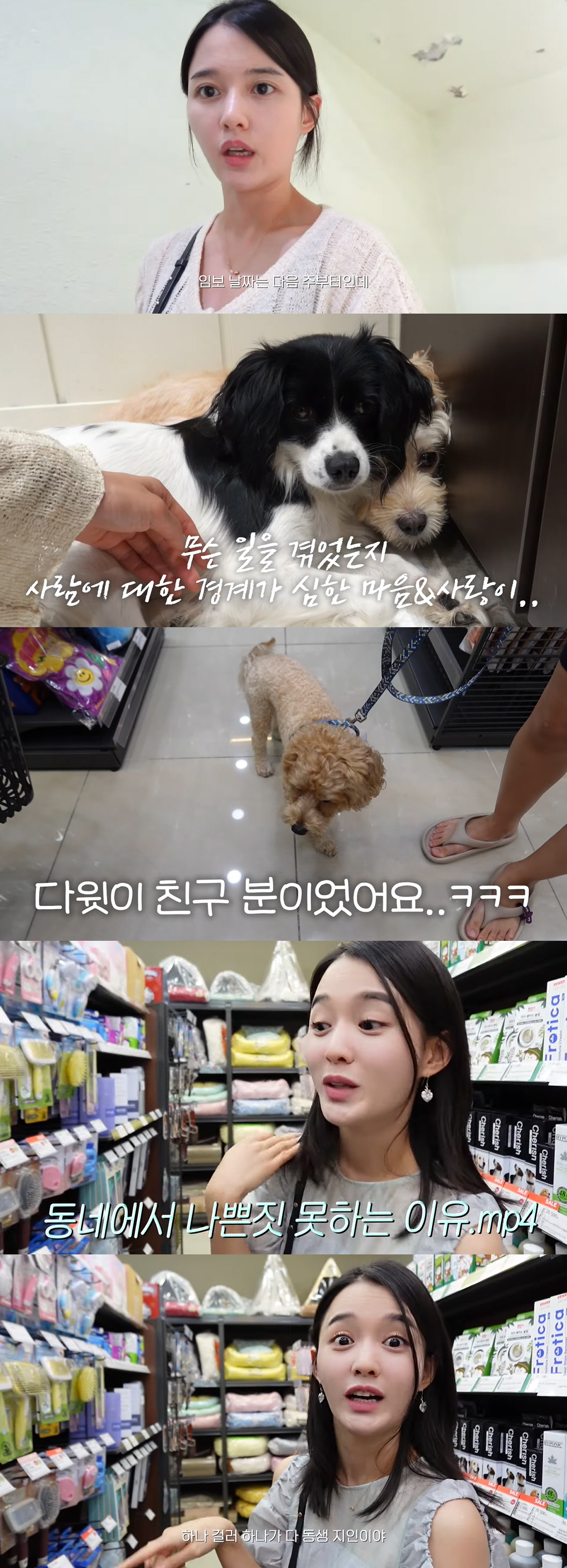 ‘13남매 K-장녀’ 남보라, 착하게 사는 이유 다 있었다 “동네 사람들…