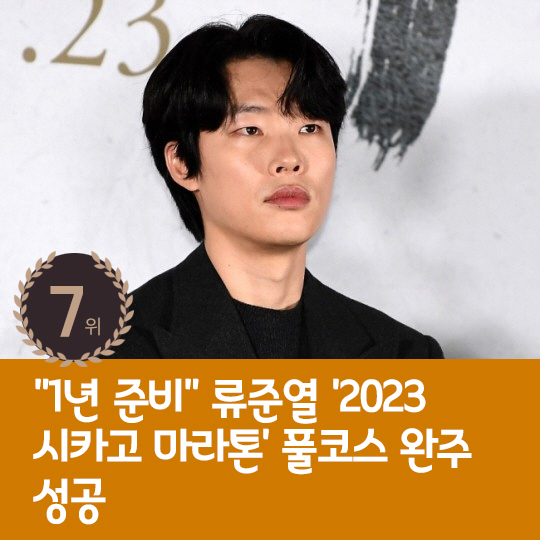 [카드뉴스] 지난주 핫이슈, 특별출연의 좋은 예와 나쁜 예?