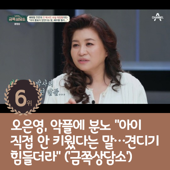 [카드뉴스] 지난주 핫이슈, 특별출연의 좋은 예와 나쁜 예?