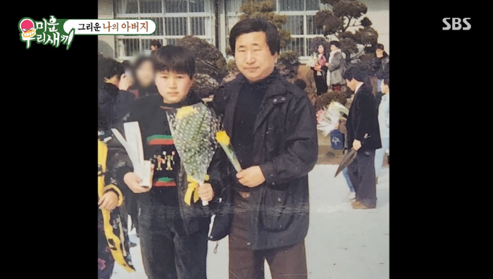 김종민 "父, 주차 중 밀물에 빠져 사망...얼마나 고통스러웠을까" ('…